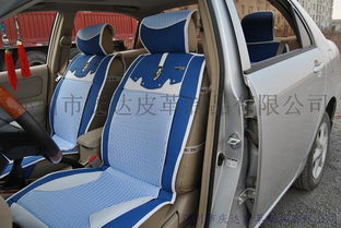 南陽汽車坐墊冰絲pu汽車坐墊河南汽車用品廠家直銷可加工定制代理加盟各種坐墊圖片,南陽汽車坐墊冰絲pu汽車坐墊河南汽車用品廠家直銷可加工定制代理加盟各種坐墊高清圖片